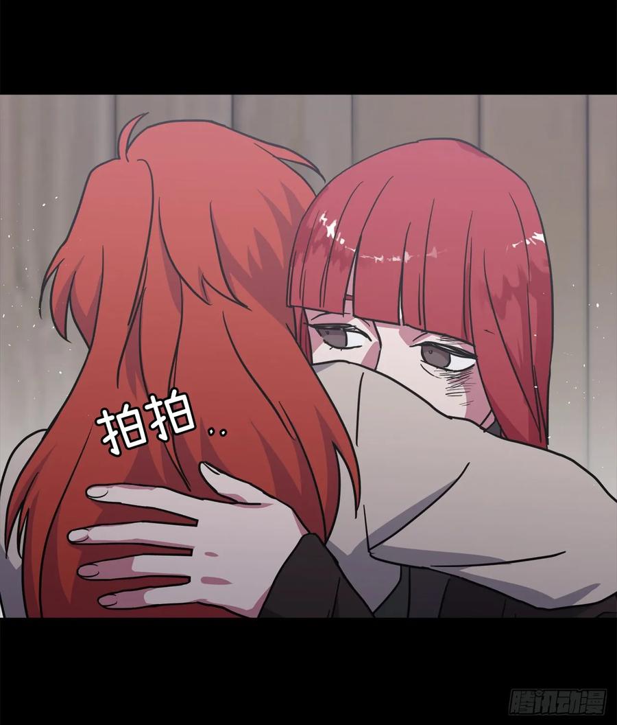105.这算告白吗32