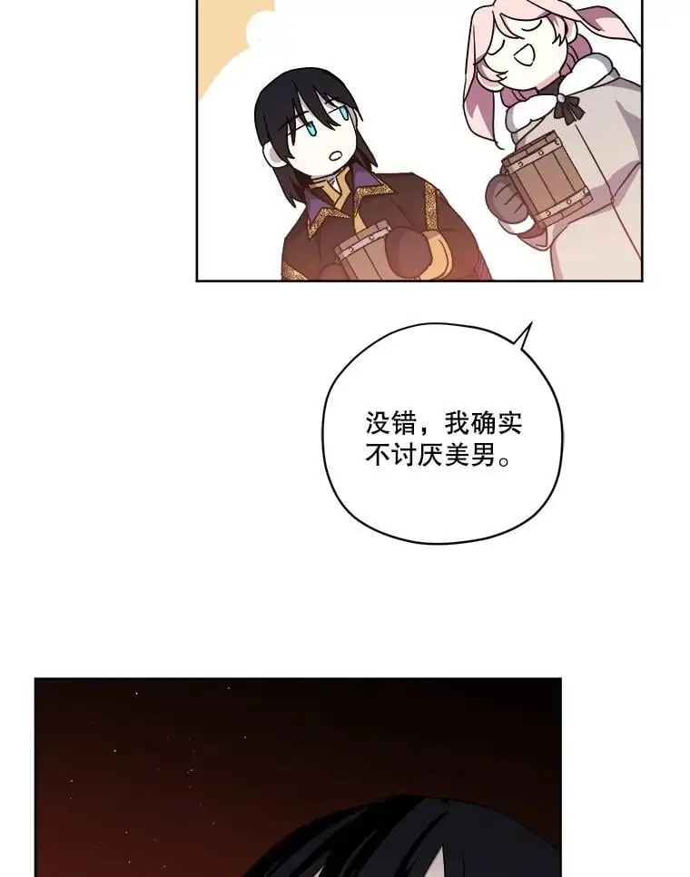286.协商（2）28