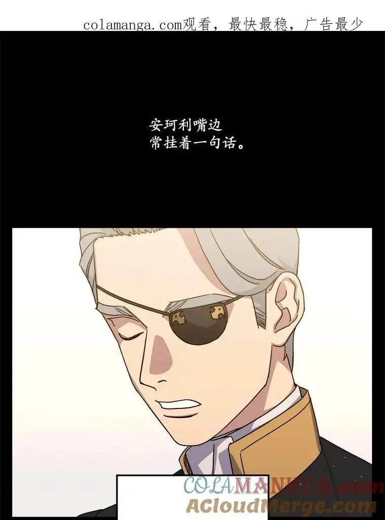 279.特罗尼安的目的0