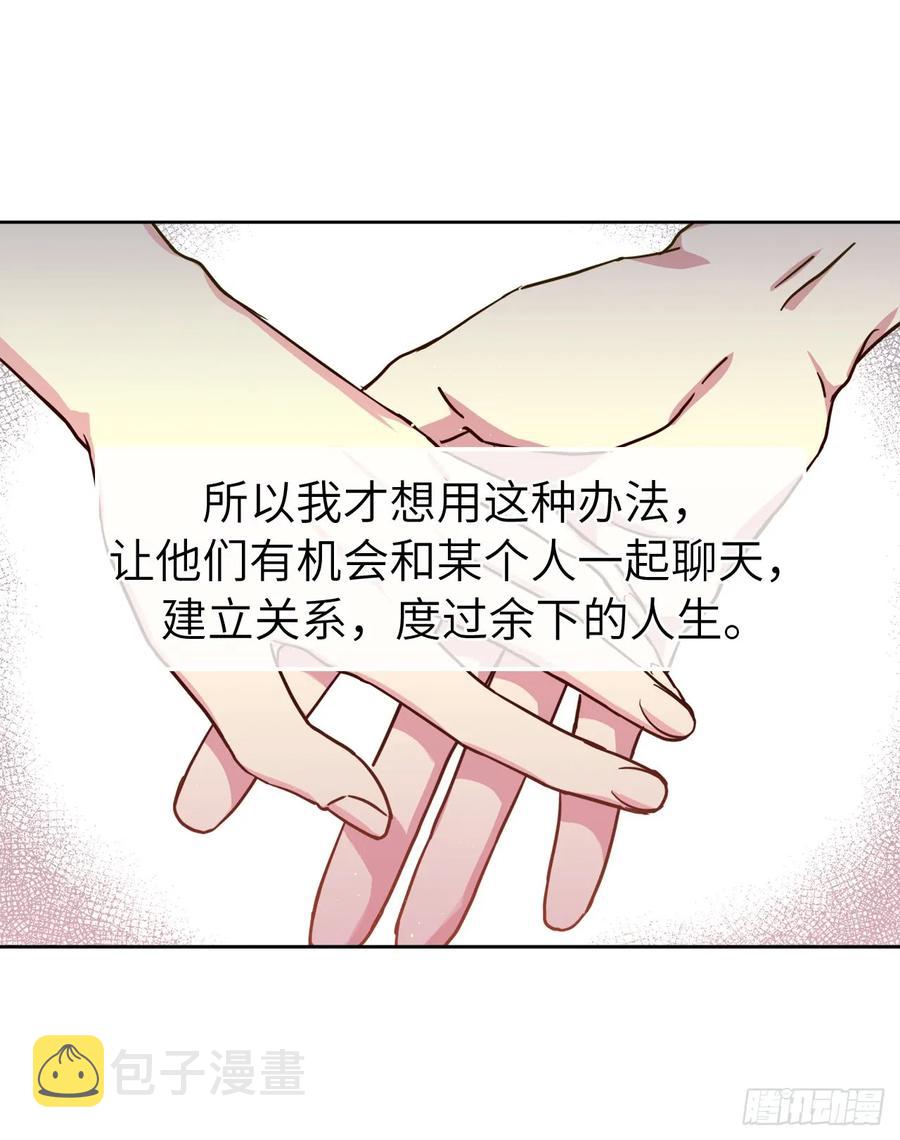 107.妈妈？5