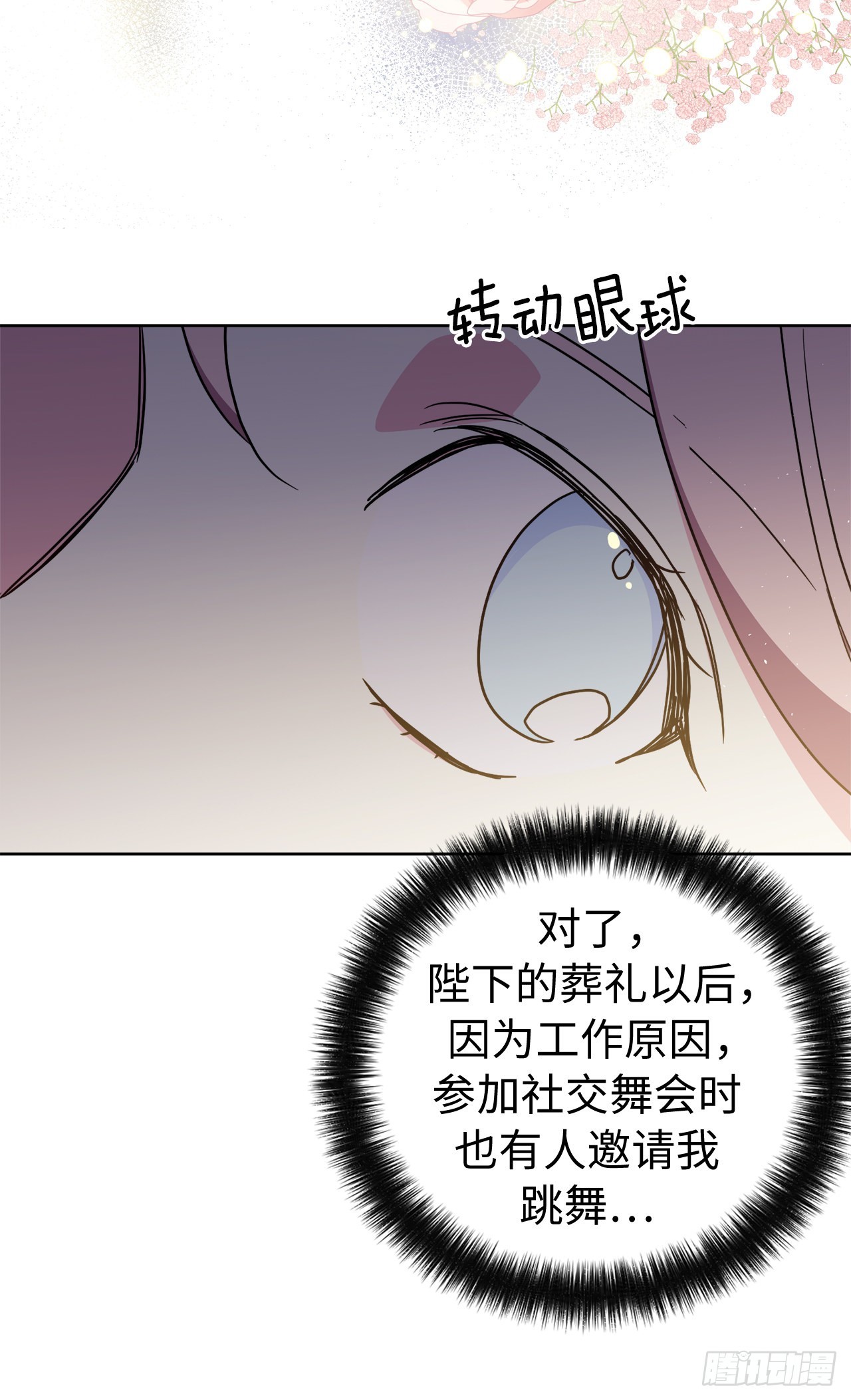 225.我们的婚礼什么时候举办2