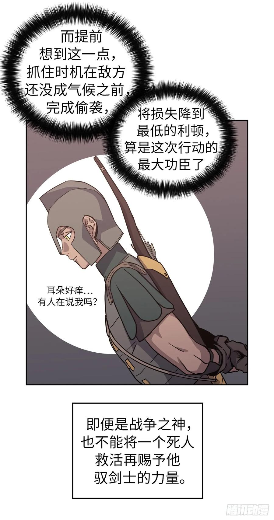 67.一路走好31