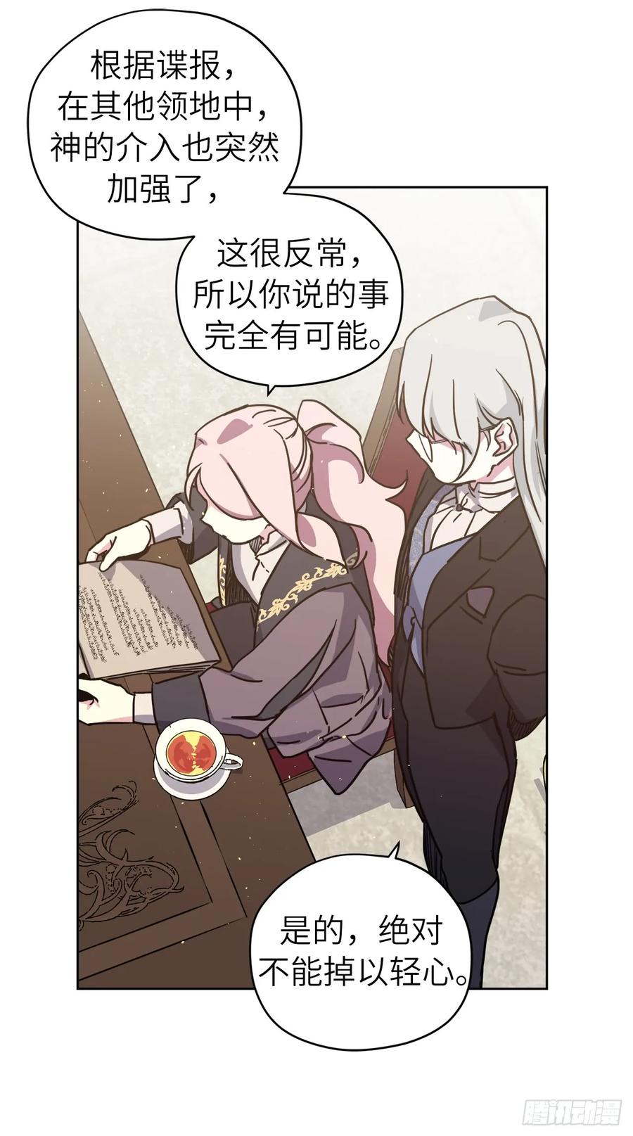 116.招兵17