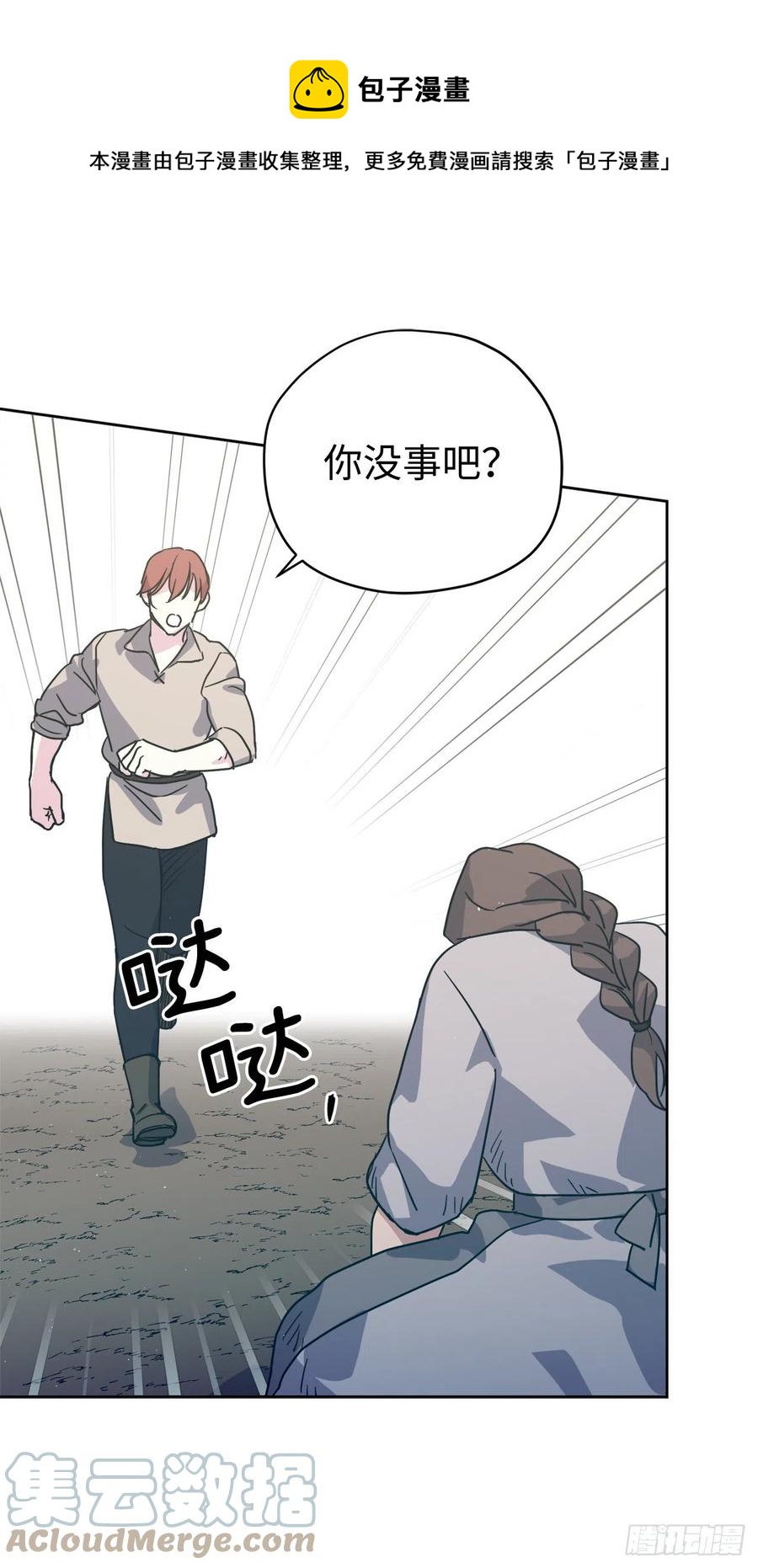 200.这种男人是真实存在的吗27
