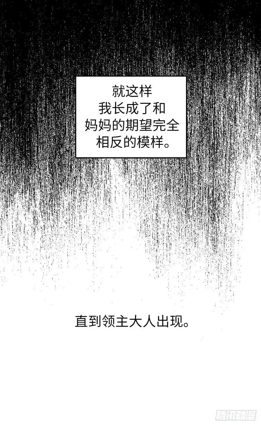 135.优秀的璞玉琉璃爱吃11