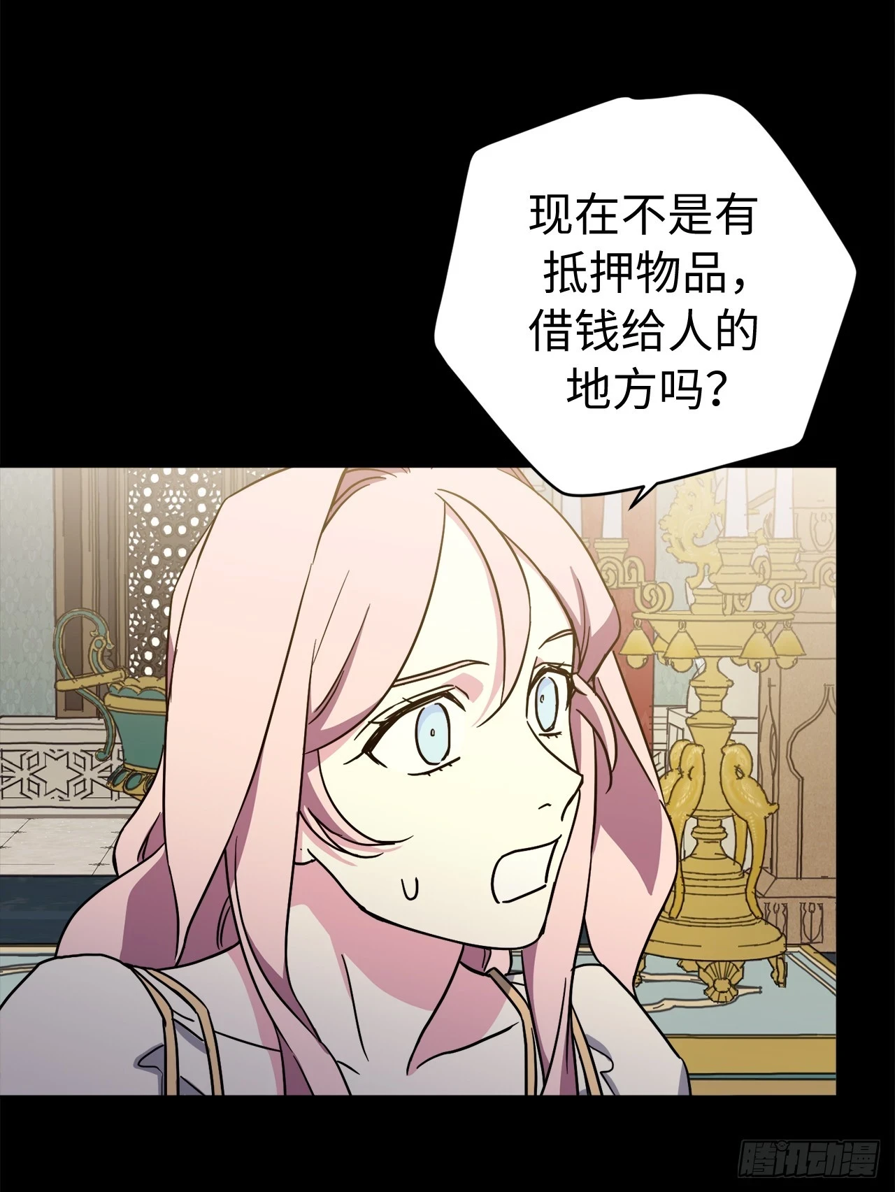 250.接踵而至的神29