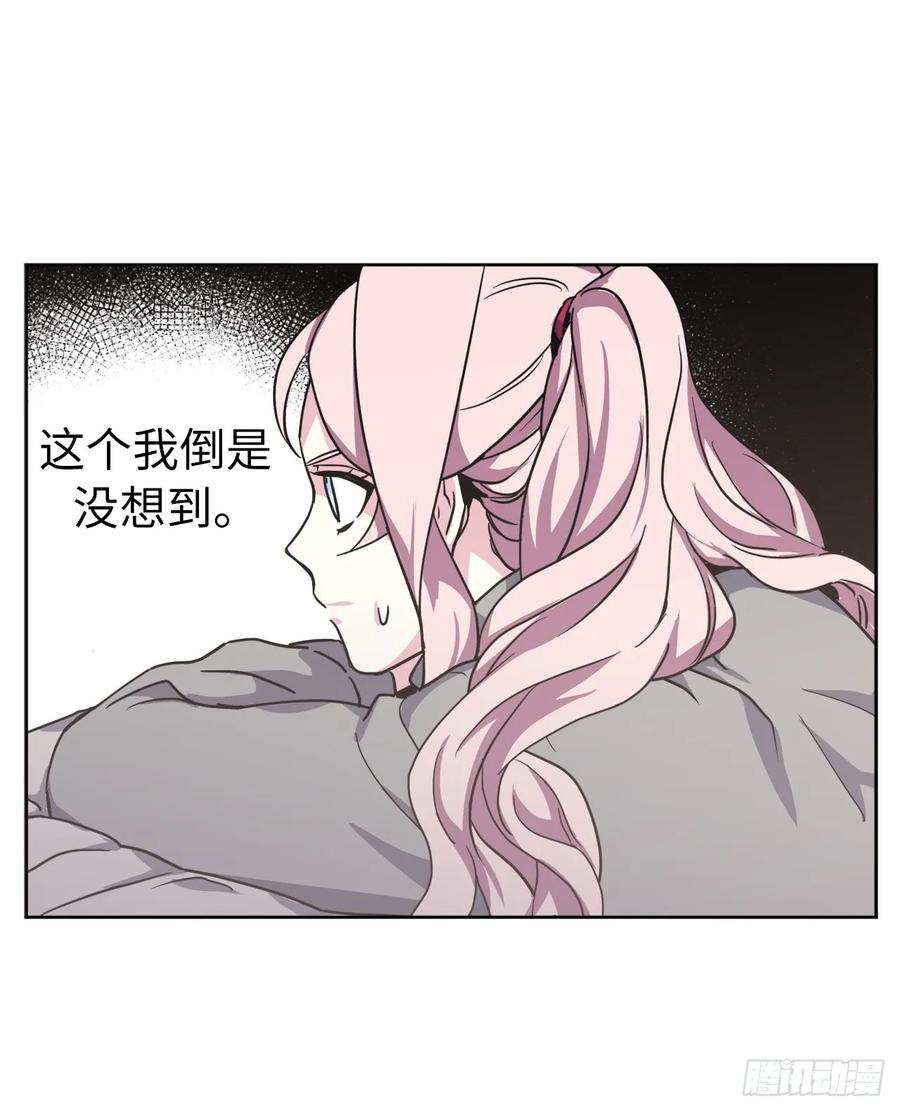 52.拉戴克的甜甜圈2