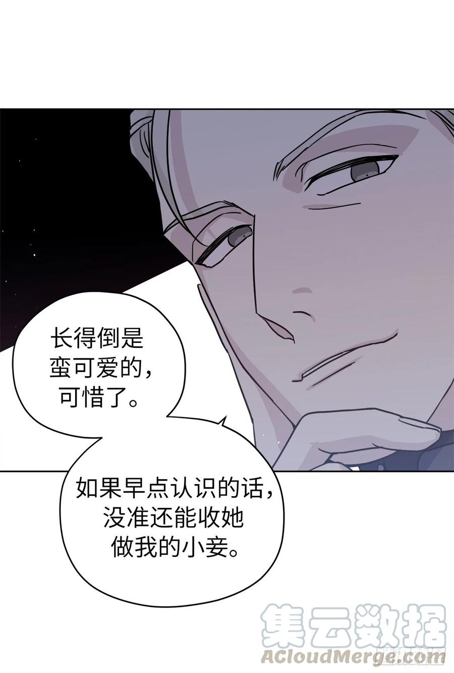 122.兔子要养肥了再杀18