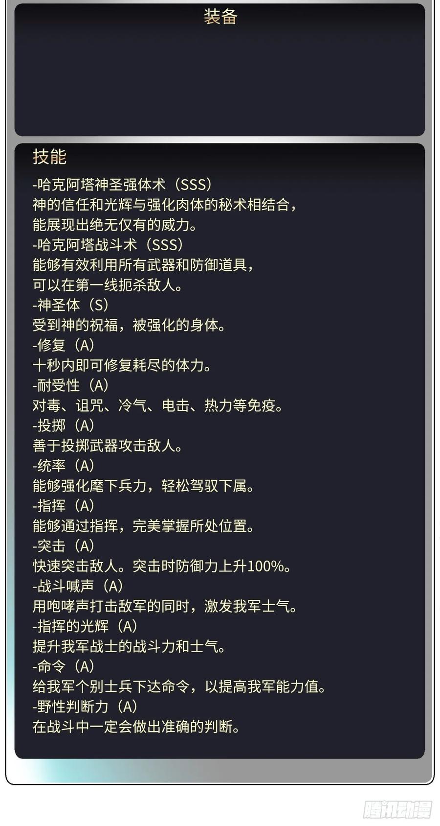 155.用黄金支配这个世界34