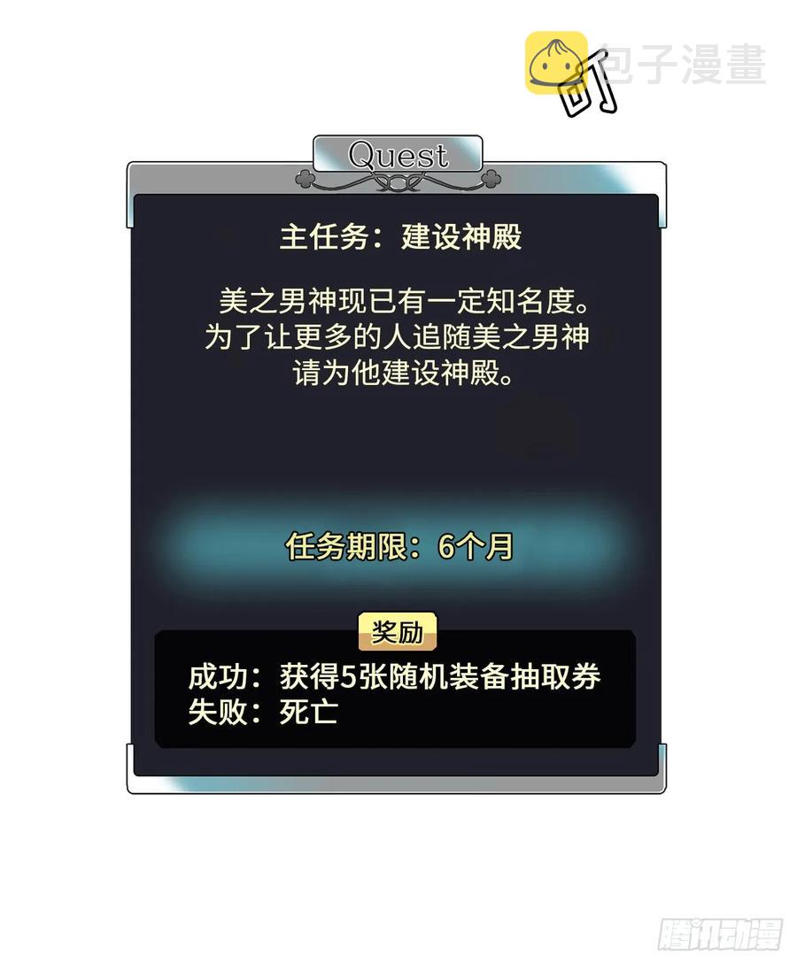 84.请主人姐姐和我接吻！23