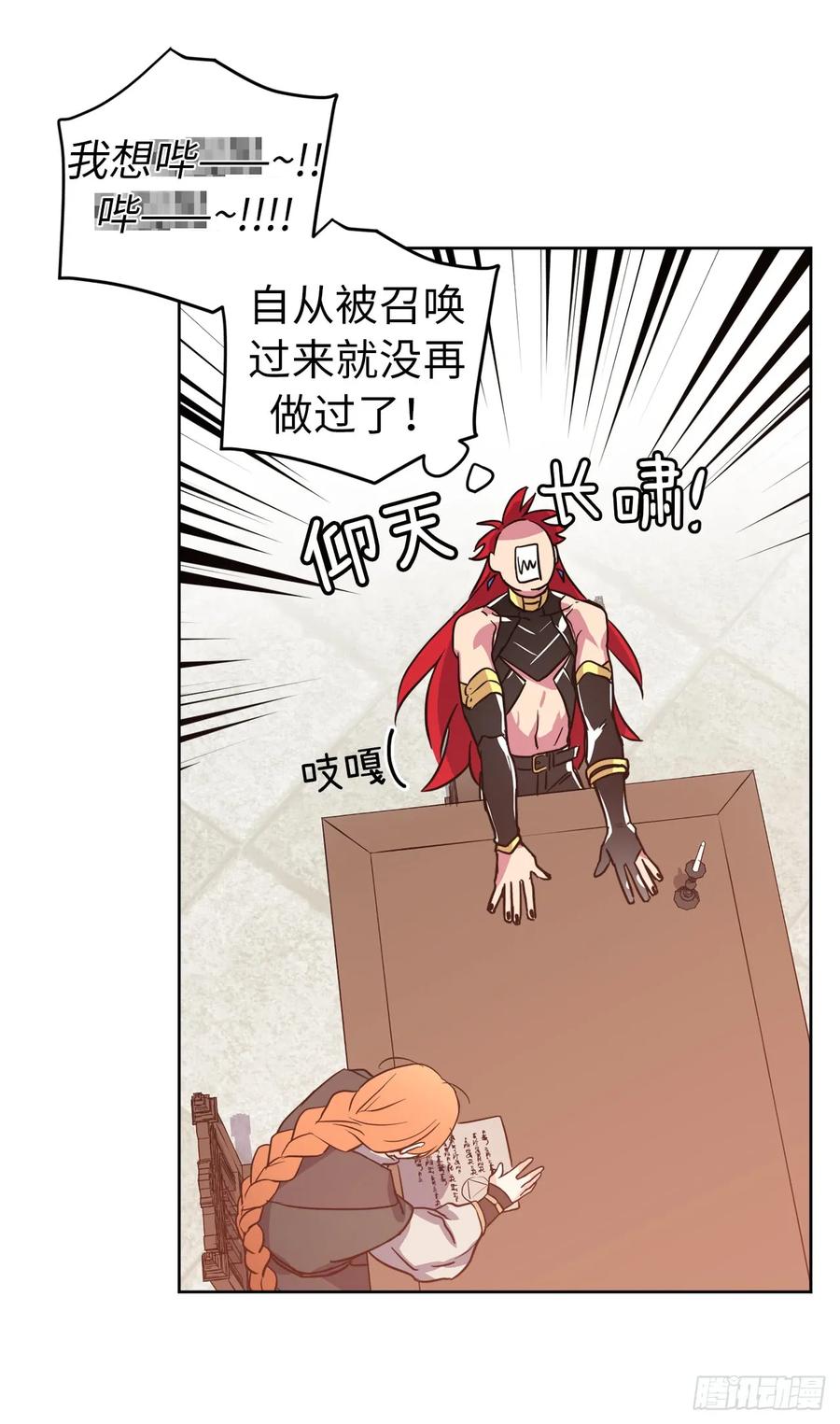 81.主人什么时候才能长大啊8