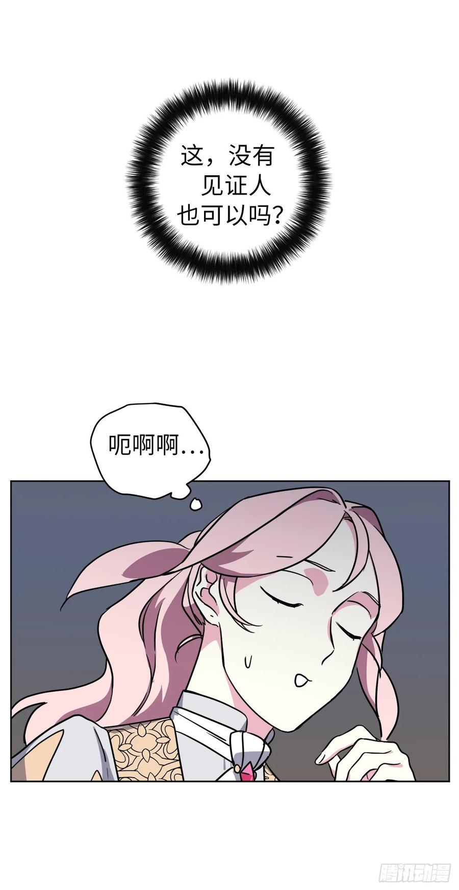 157.你是我的守护者14