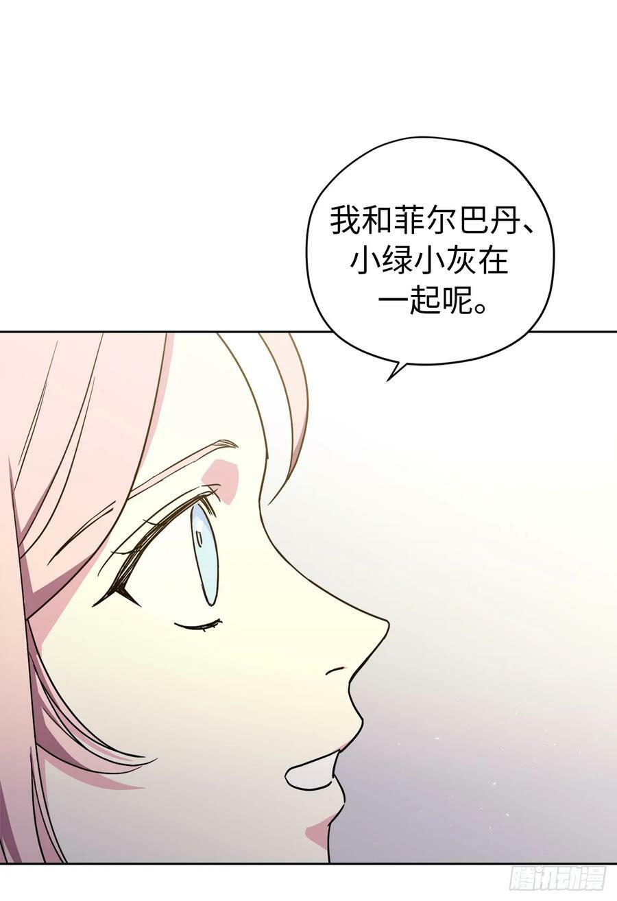 259.管家的拥抱17