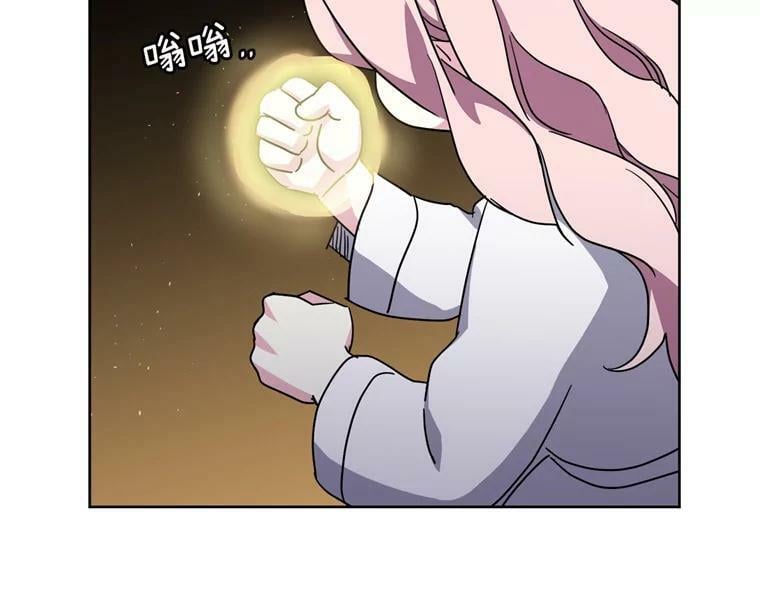 263.如何治疗一只鹿50