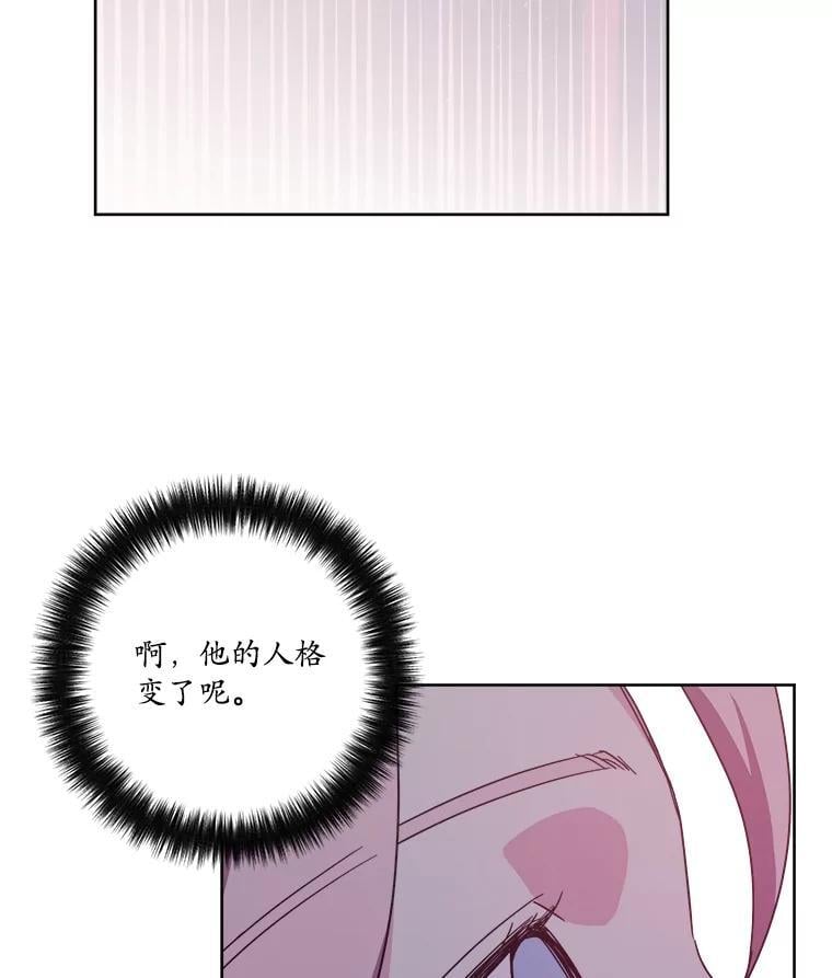 276.第三支舞3