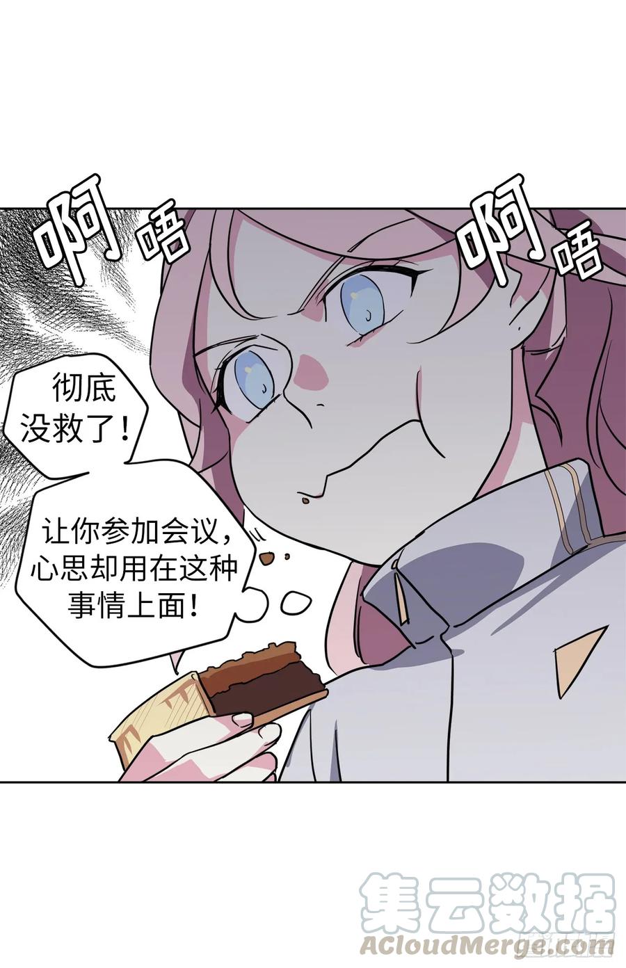83.不容小觑的家伙！36