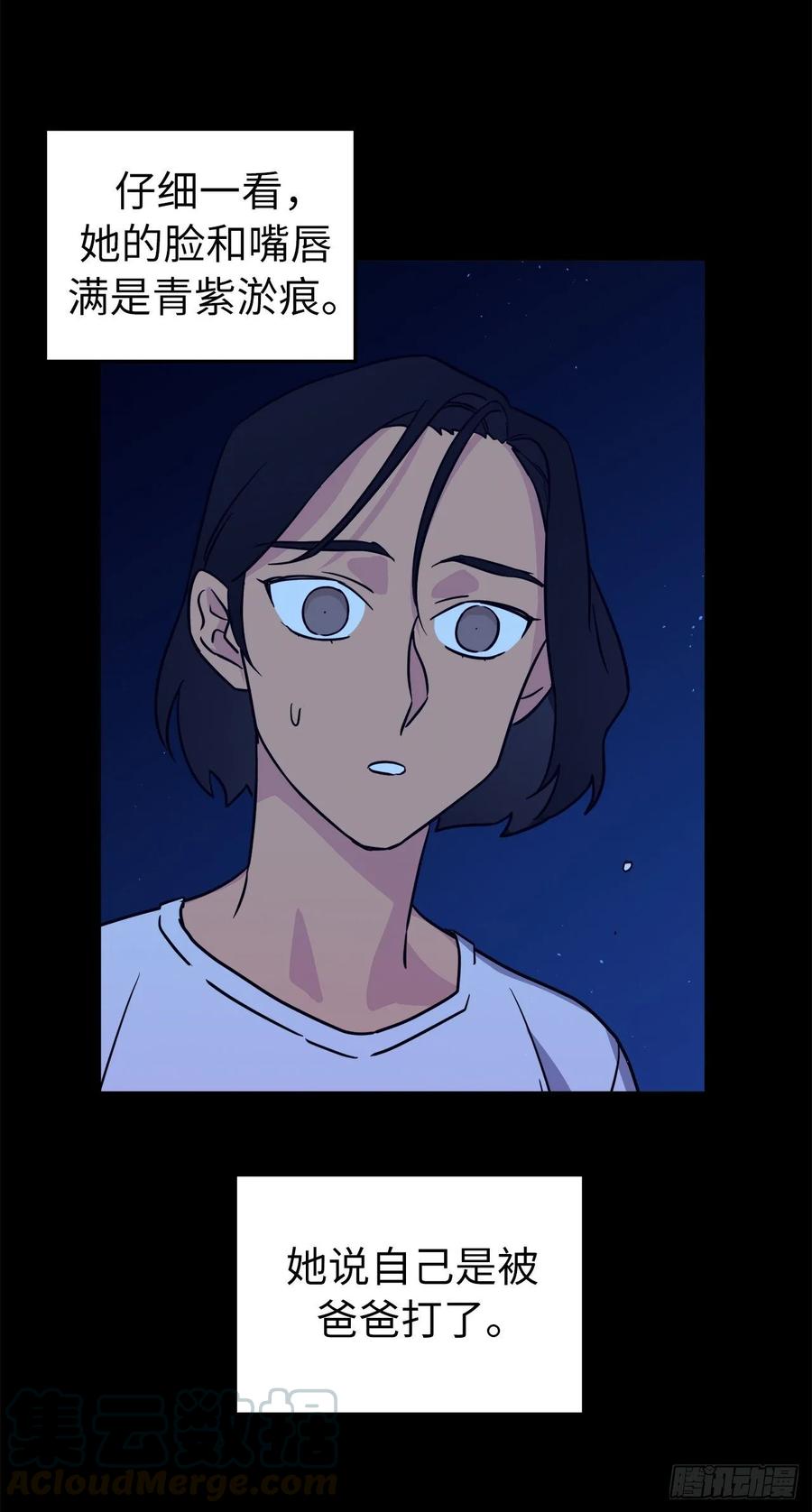 137.难道是美男神出了问题？4