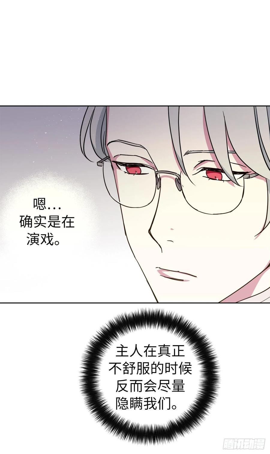 165.谈判前欲擒故纵？21