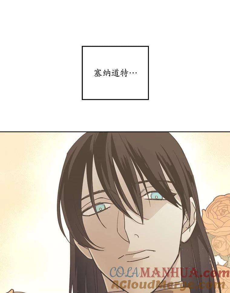 277.魔王的帮助4