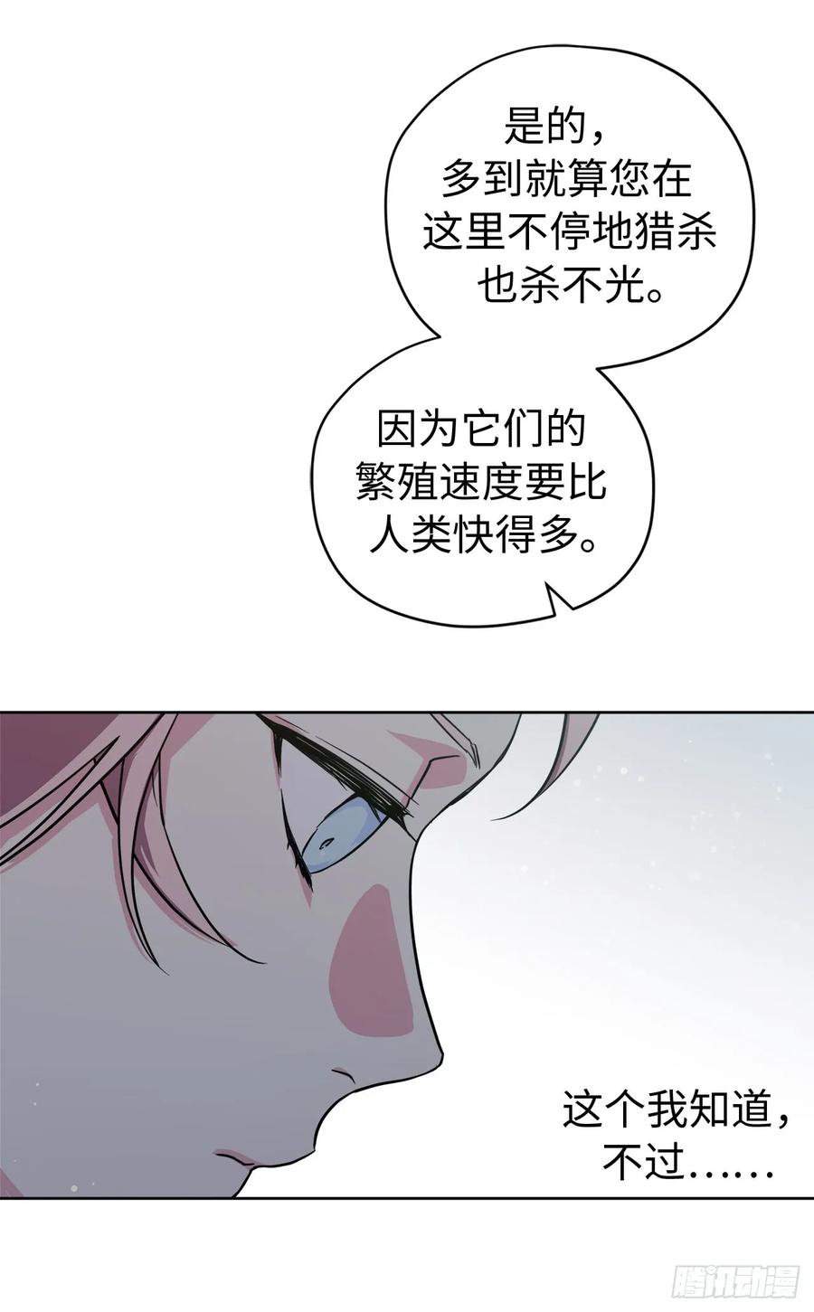 98.我来为你守夜5
