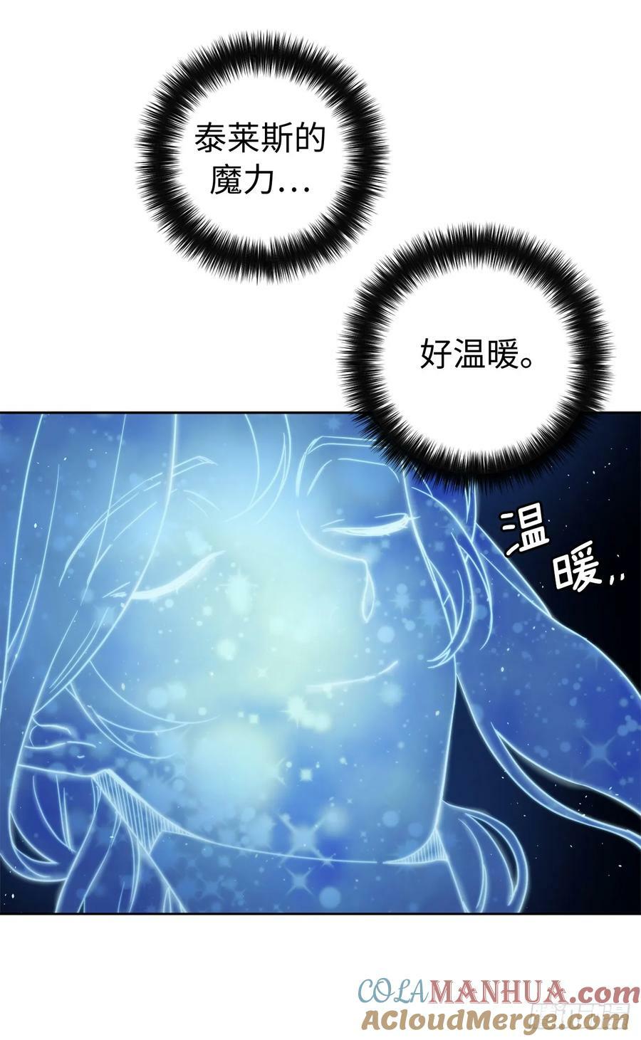 259.管家的拥抱39