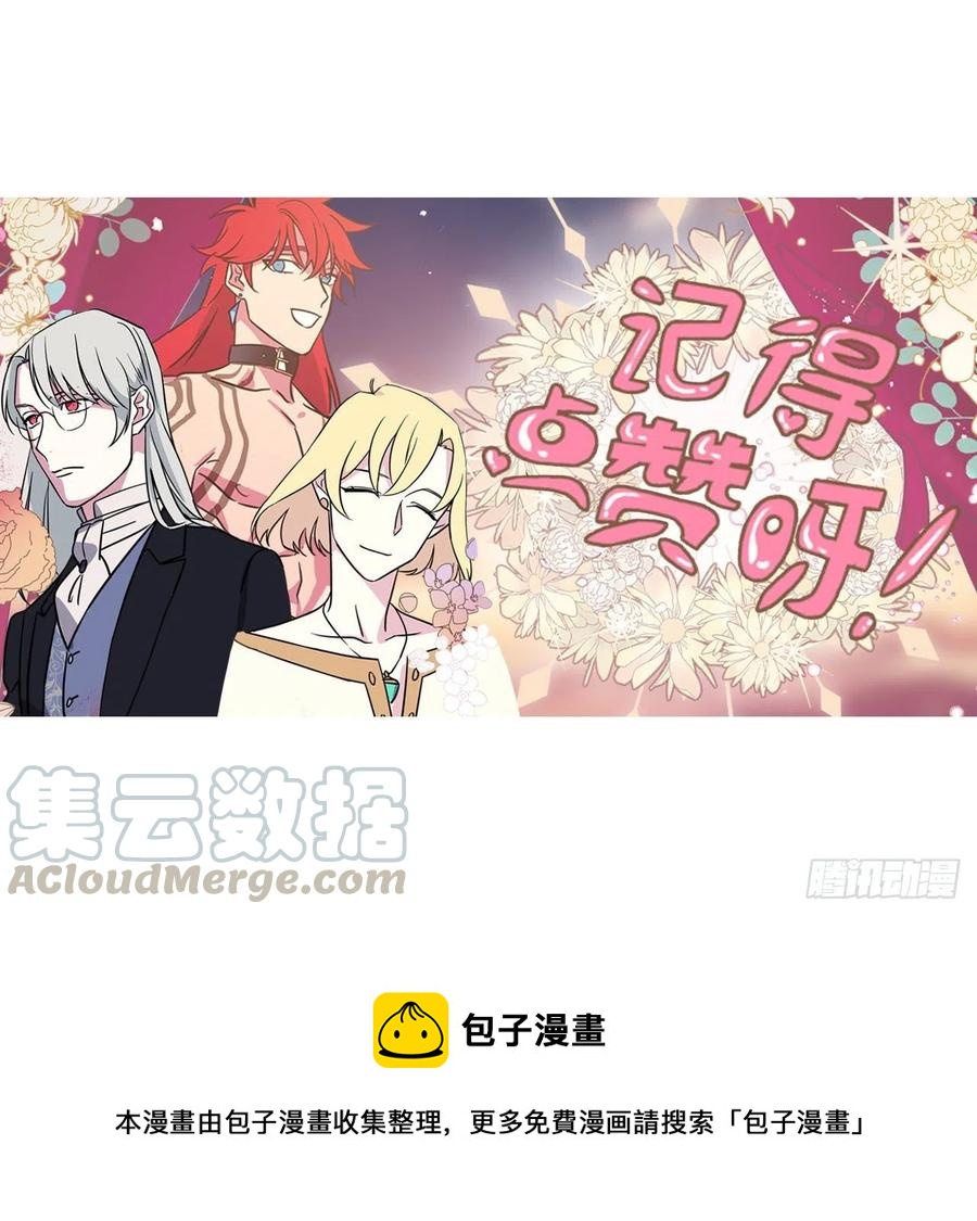 191.拼命工作的原因42