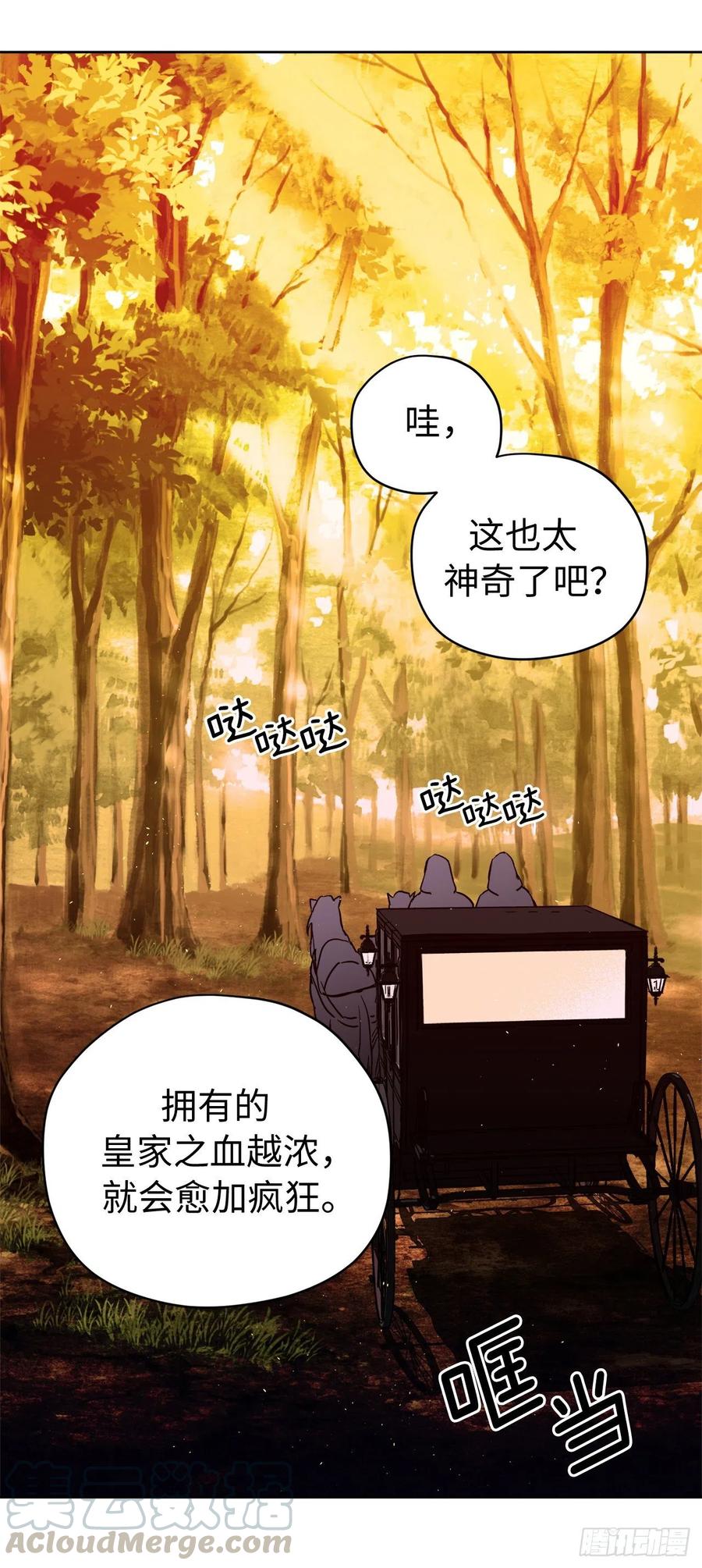 189.重获安宁的安珂利皇子2