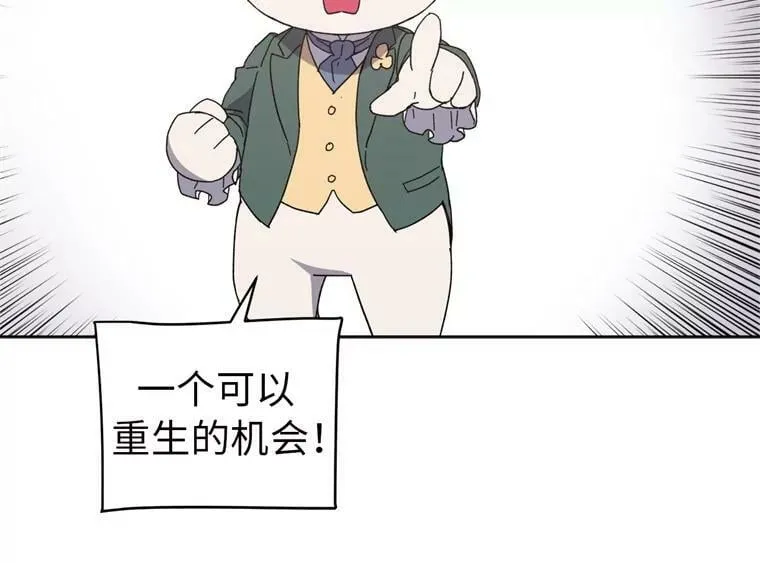 1.被神选中的少女35