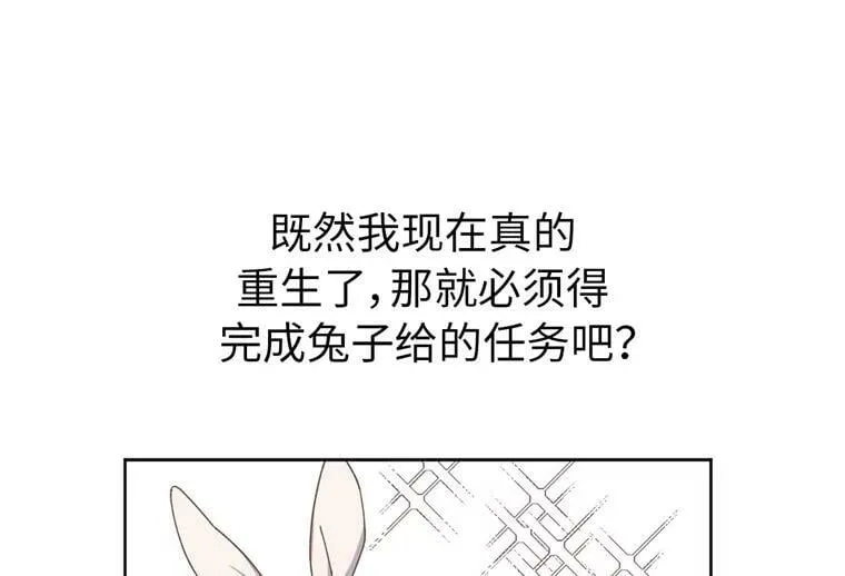 1.被神选中的少女106