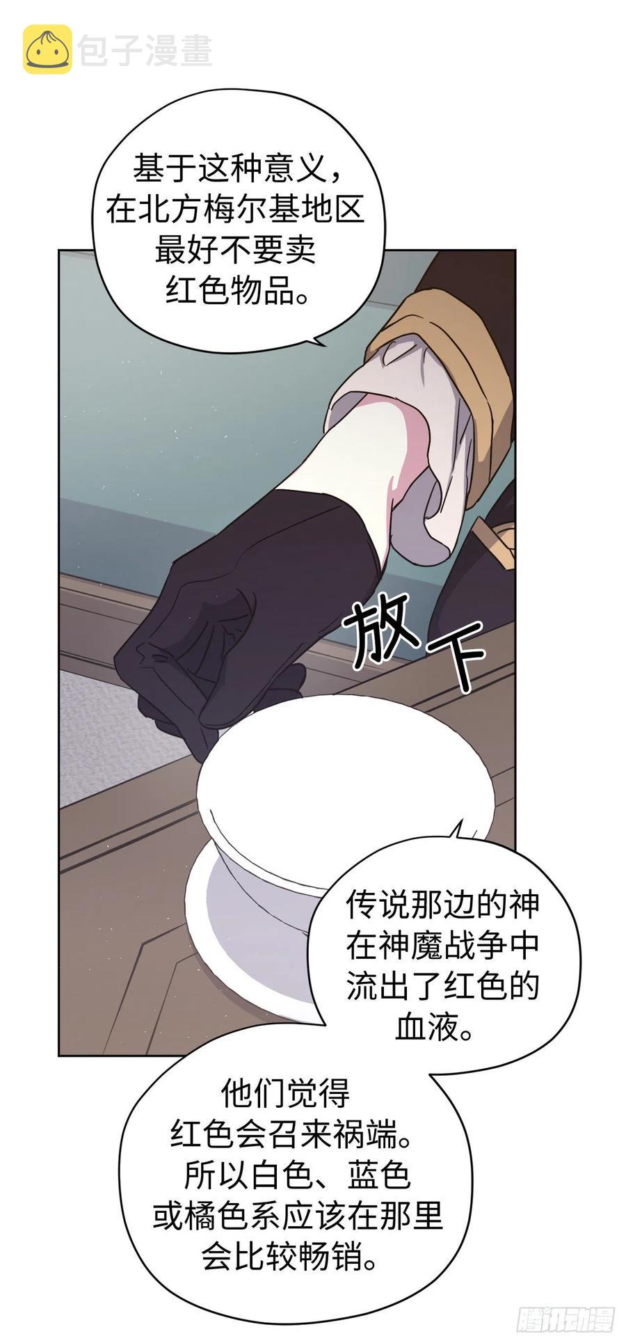 193.令人骄傲的生理期25