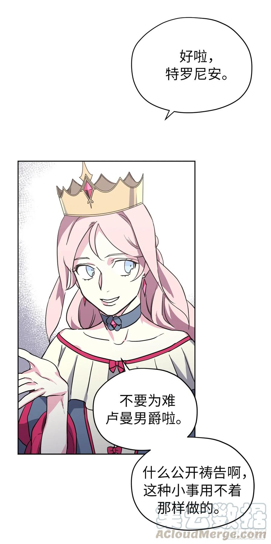 48.公开祷告40