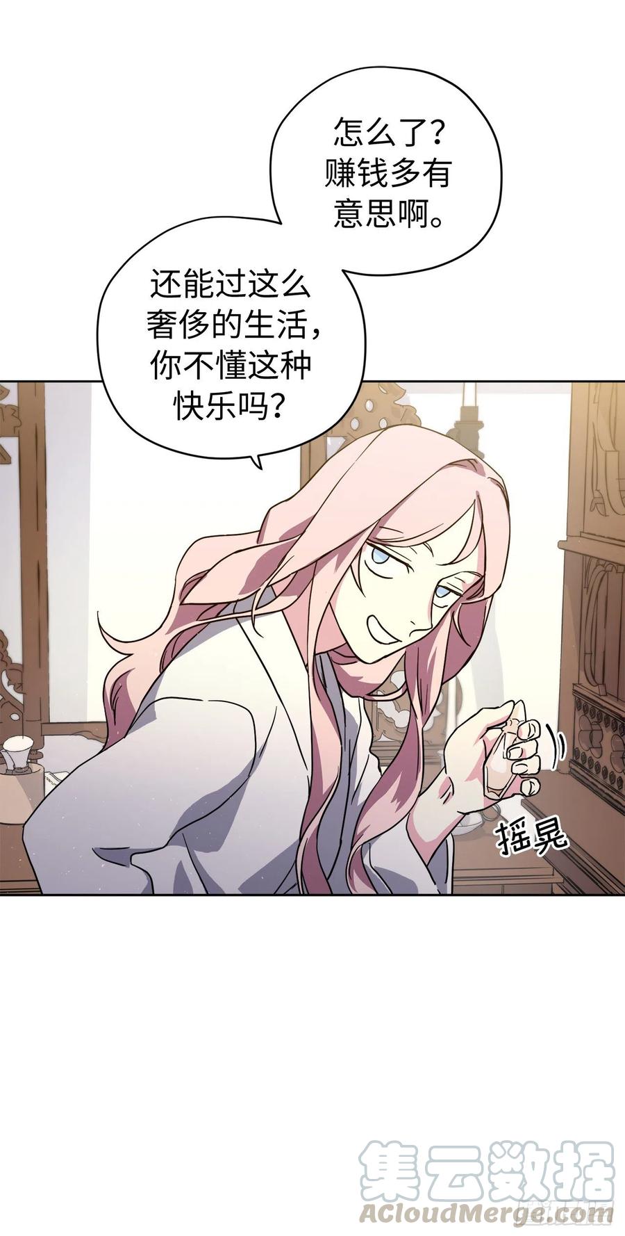 191.拼命工作的原因36