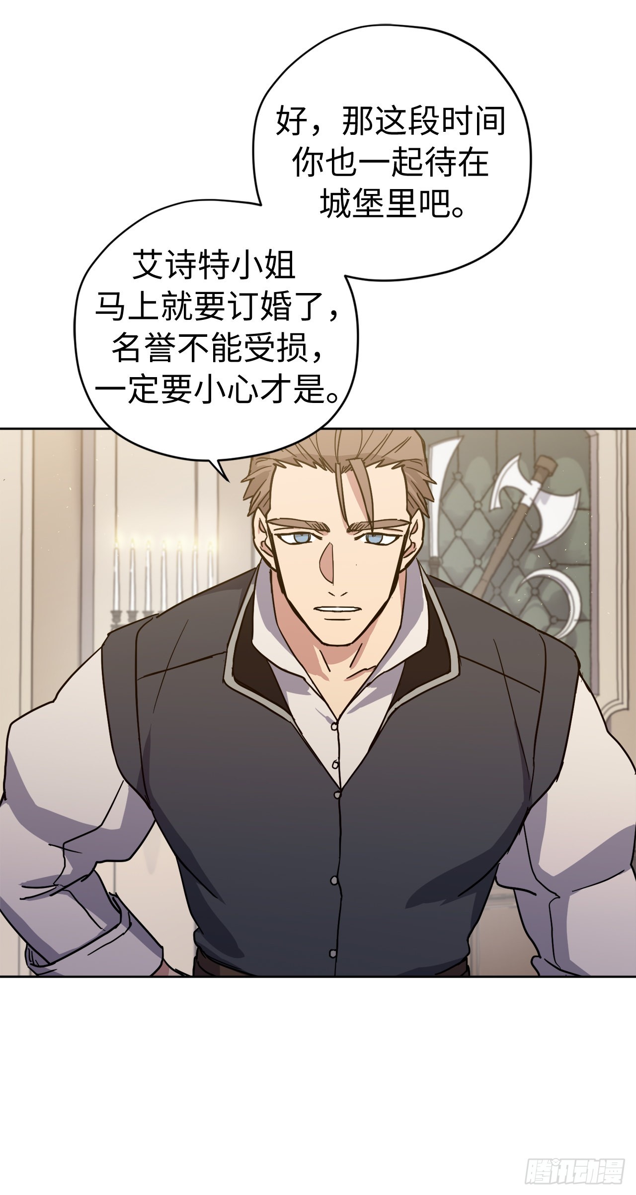 232.穆里的绝妙计划39