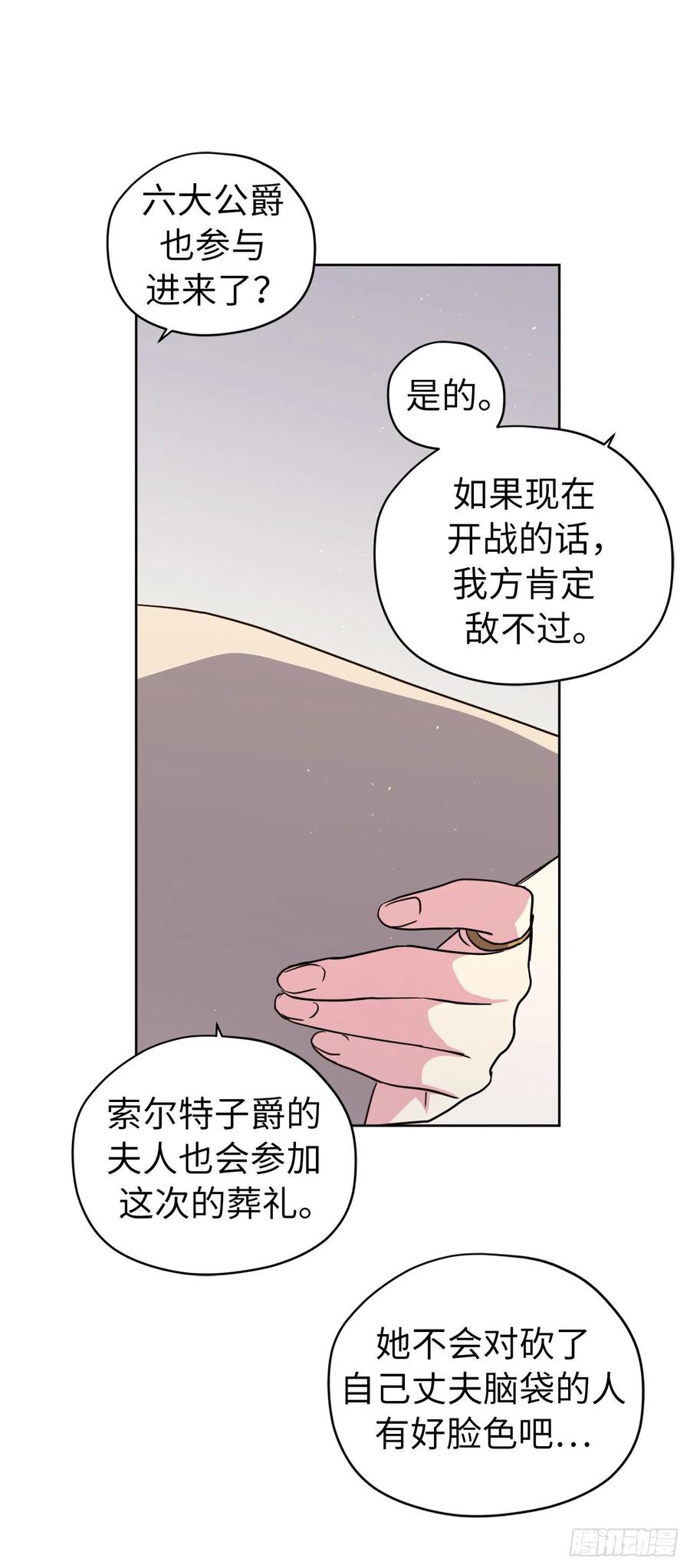 160.失踪的美容师5