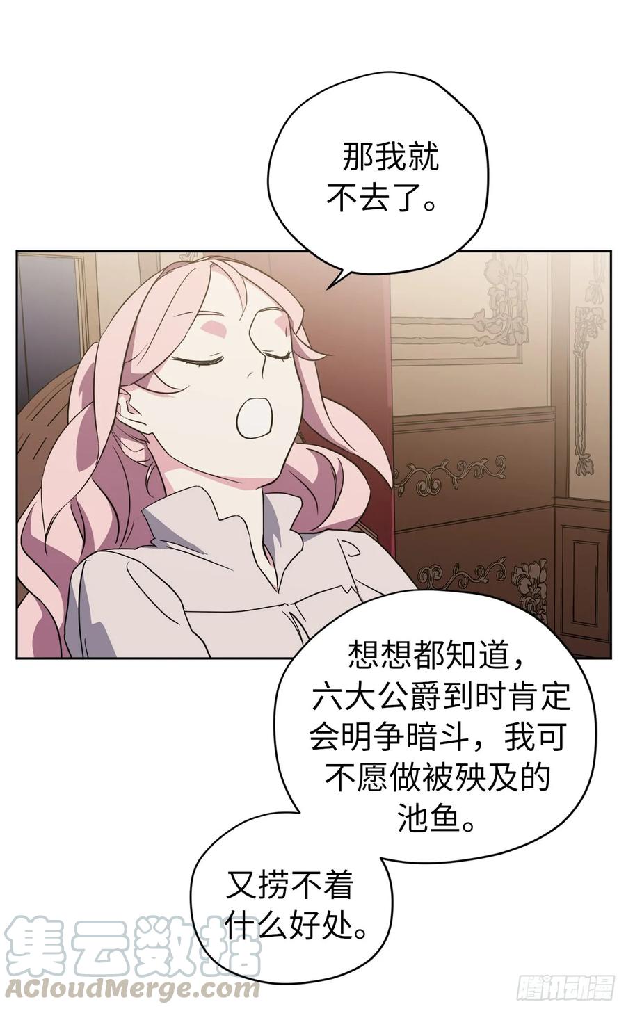 90.草莓使人精力充沛！21