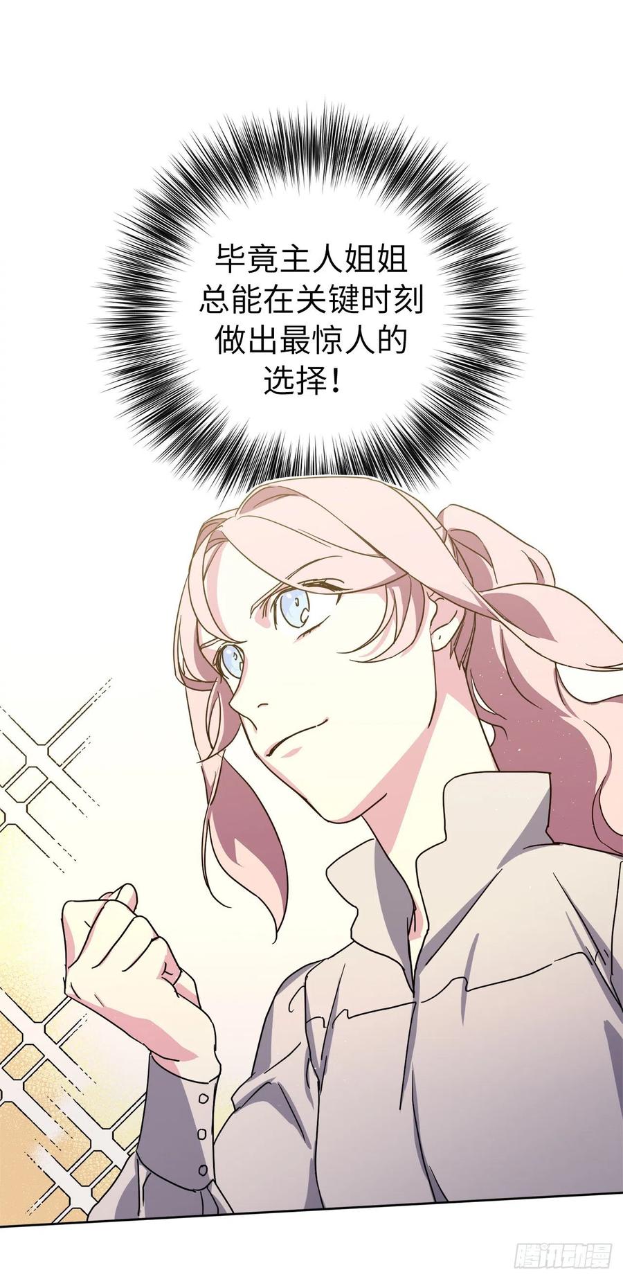 170.牧者有责任引导迷失美男23