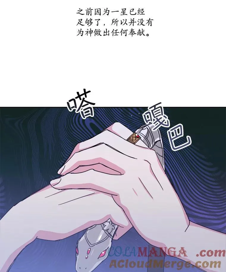 297.善后36