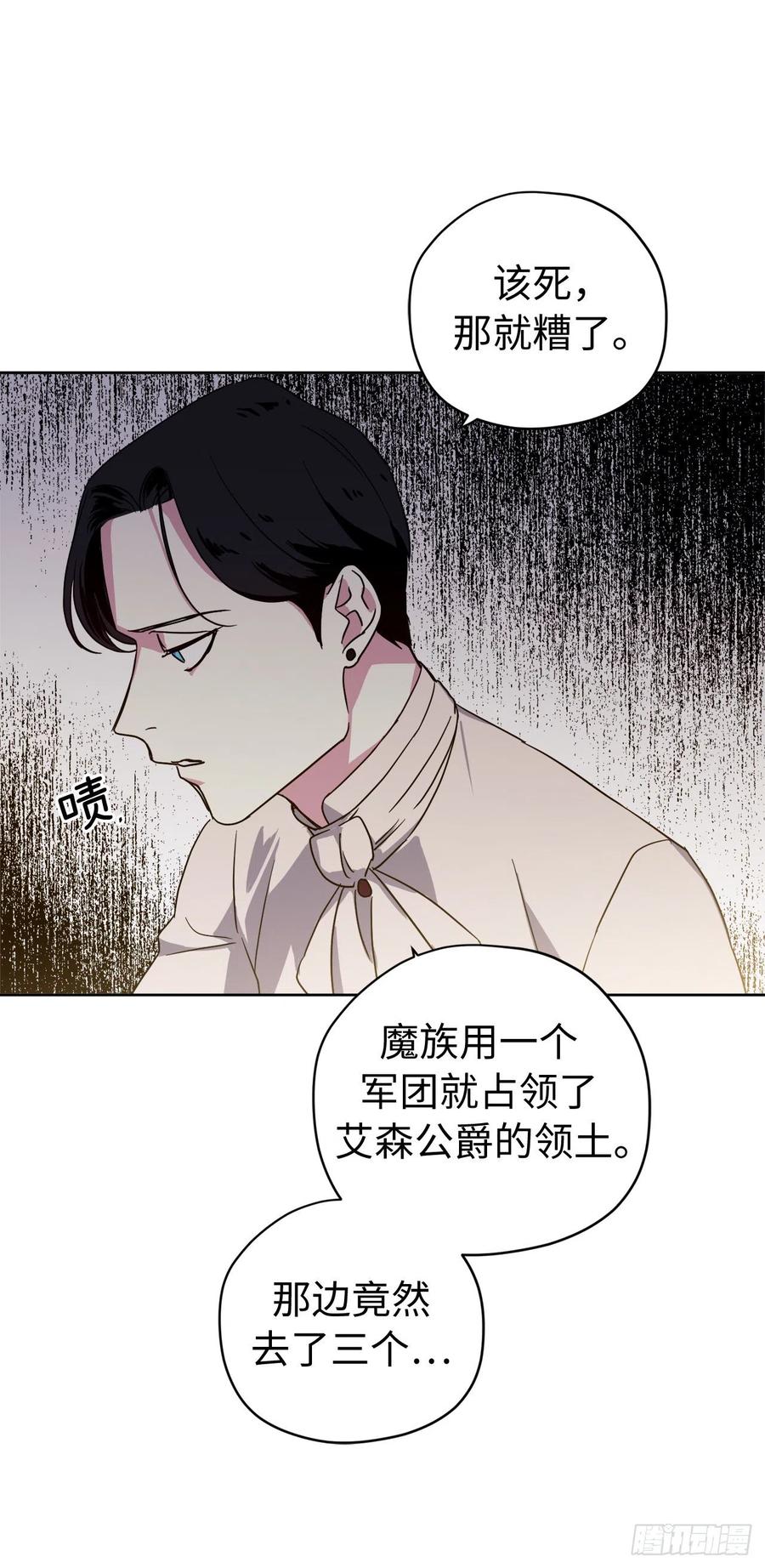 206.魔族入侵39