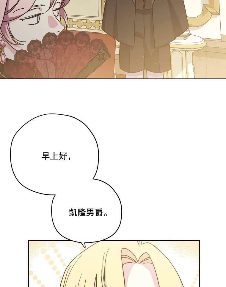 269.舞会61