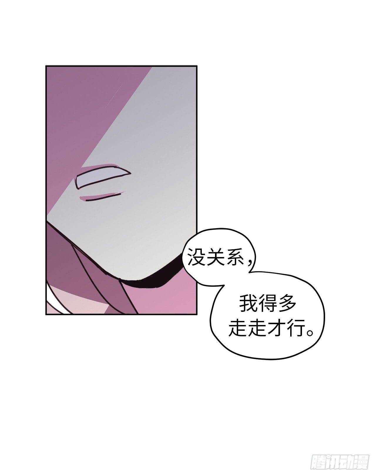 10.我要强身健体30