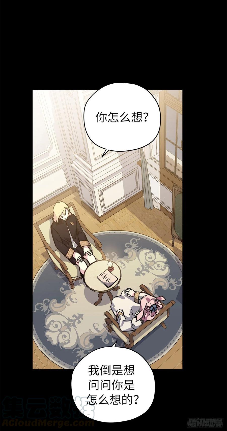 168.安珂利皇子的真正目的12