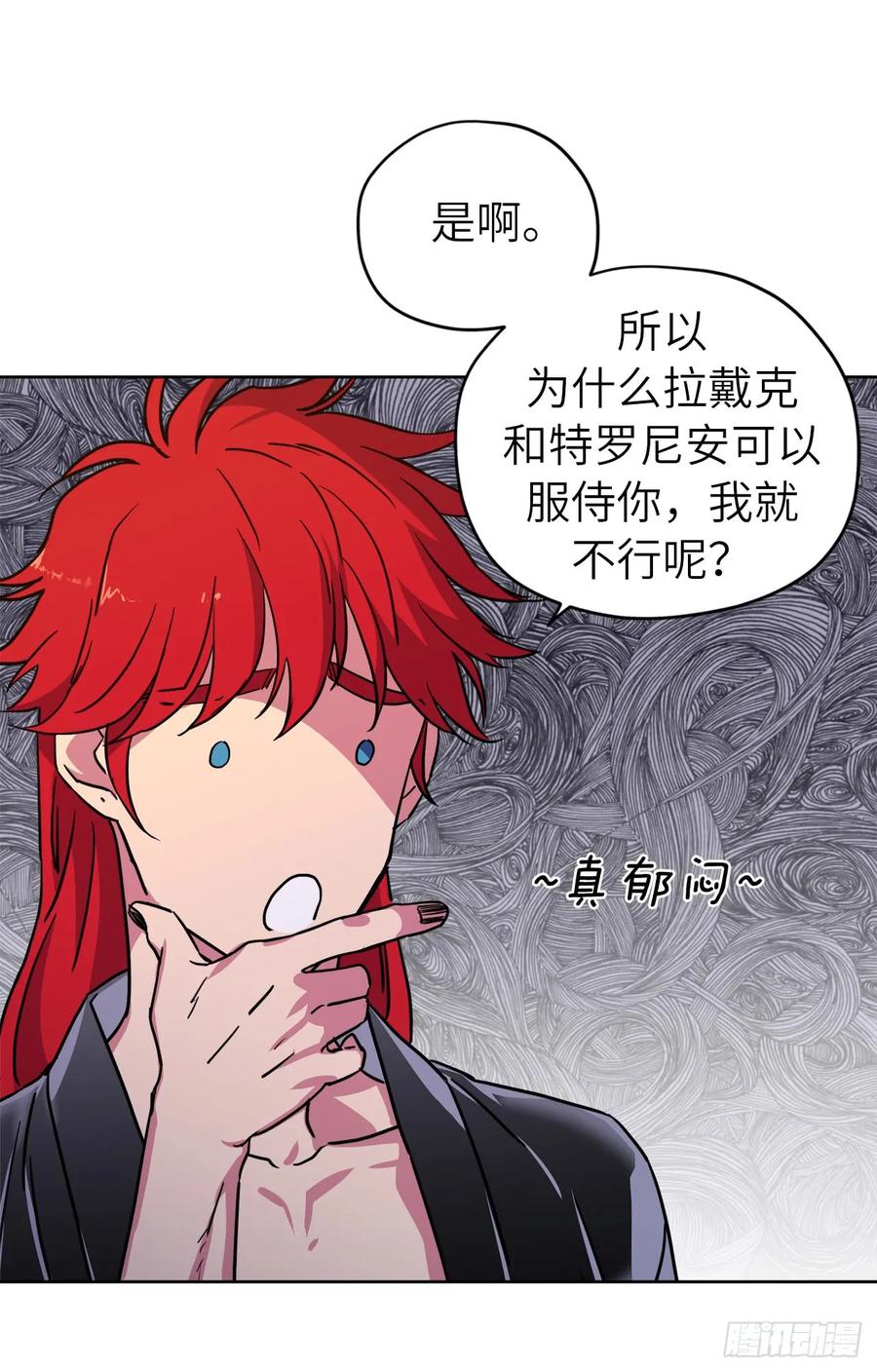 114.我服侍您泡澡吧5