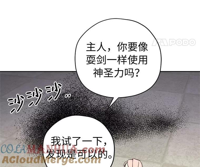 263.如何治疗一只鹿9
