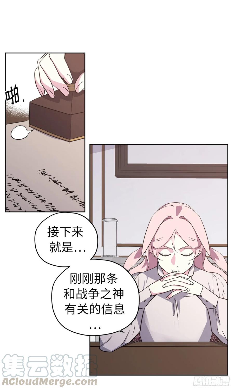 72.葫芦里卖的什么药？28
