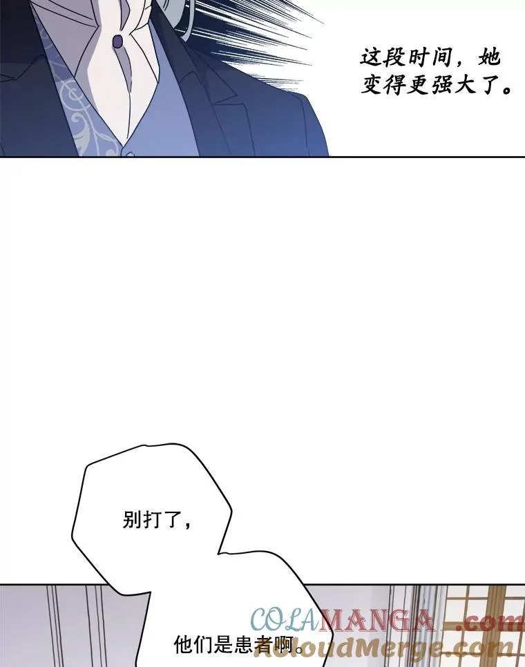 309.双胞胎的阴谋（1）20