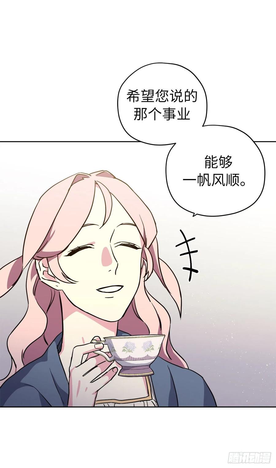 167.我这个礼物你还满意吗？15