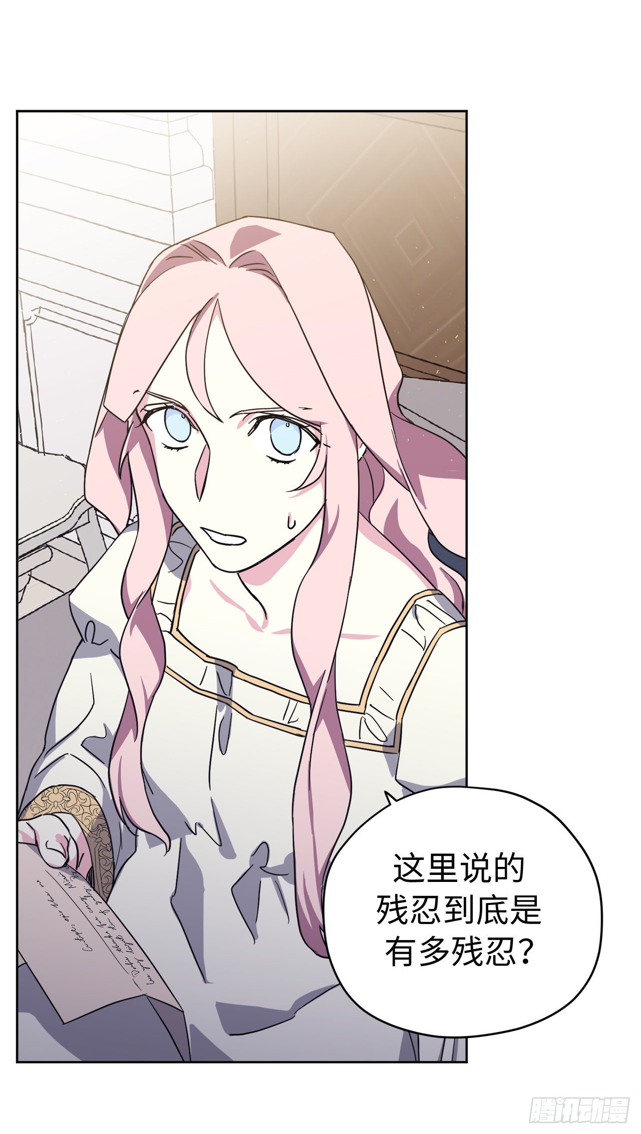 211.魔王真的死了吗16