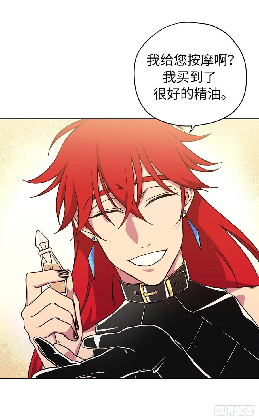 189.重获安宁的安珂利皇子39