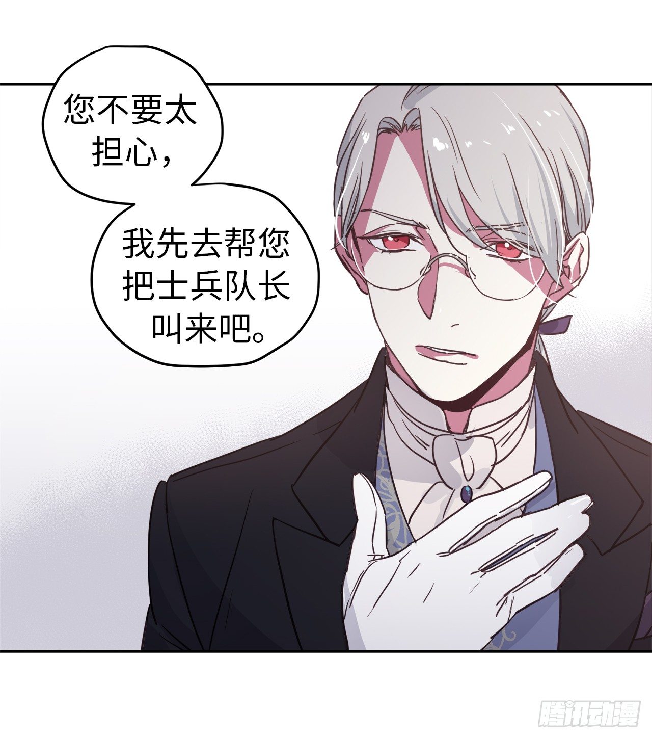 11.残酷的新手任务15