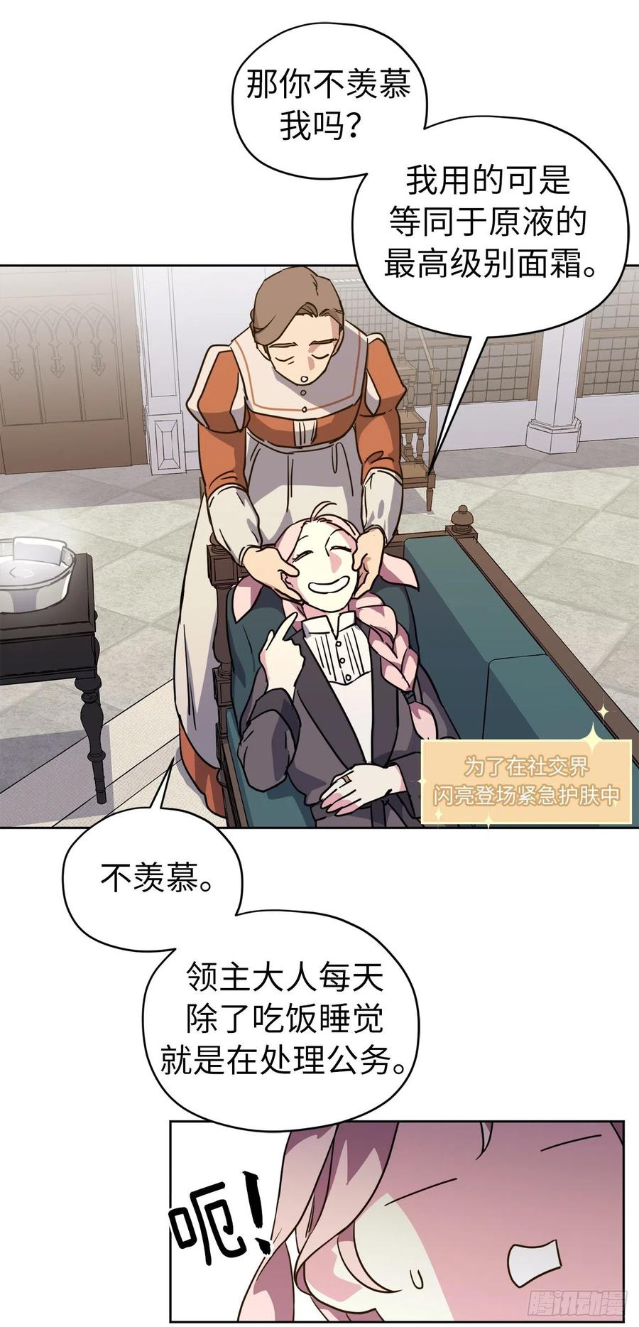 160.失踪的美容师10